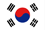 한국의